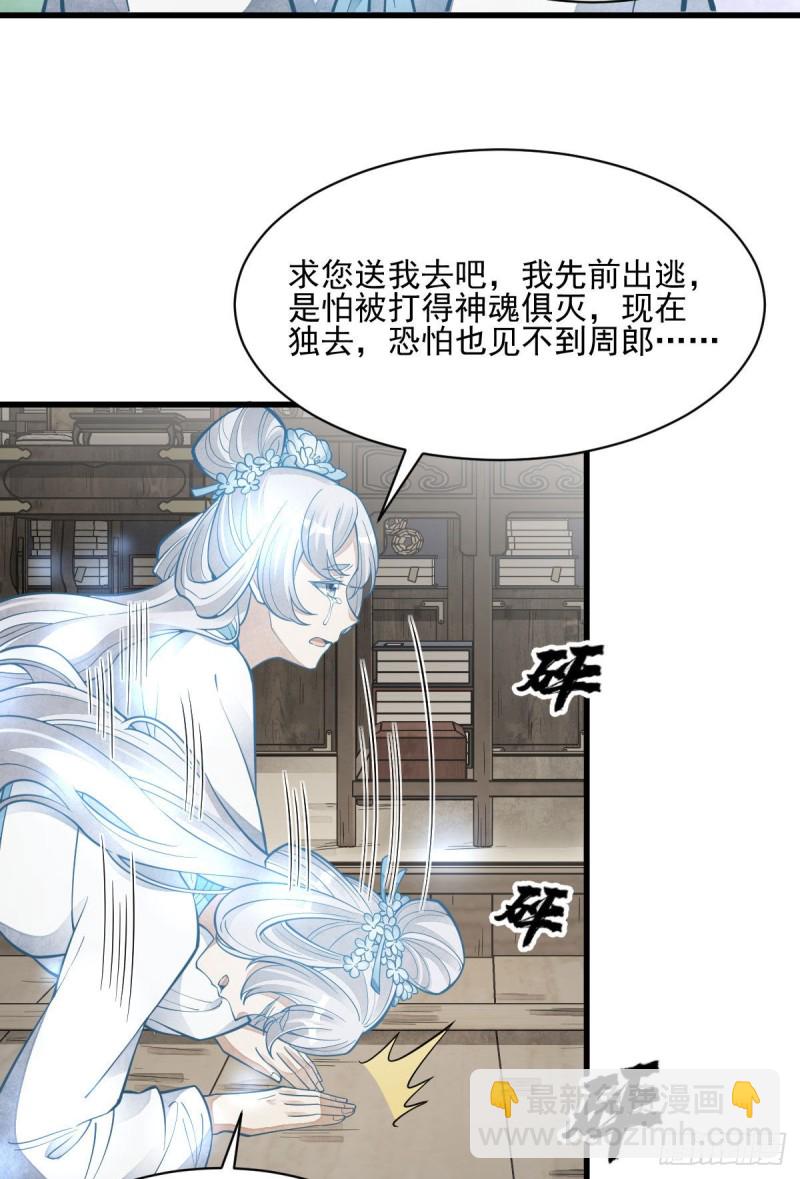 第85话-第87话