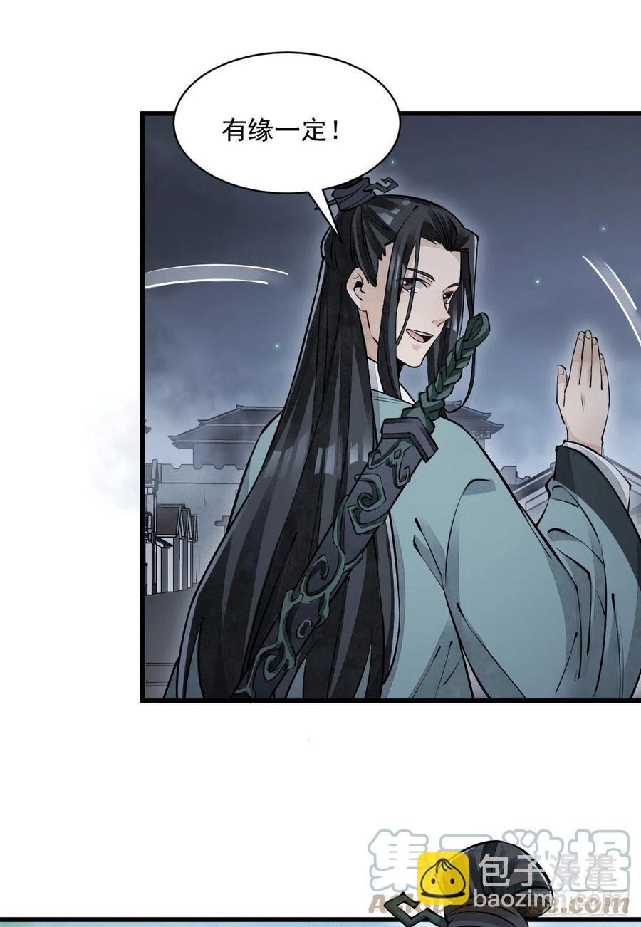 第87话-第89话