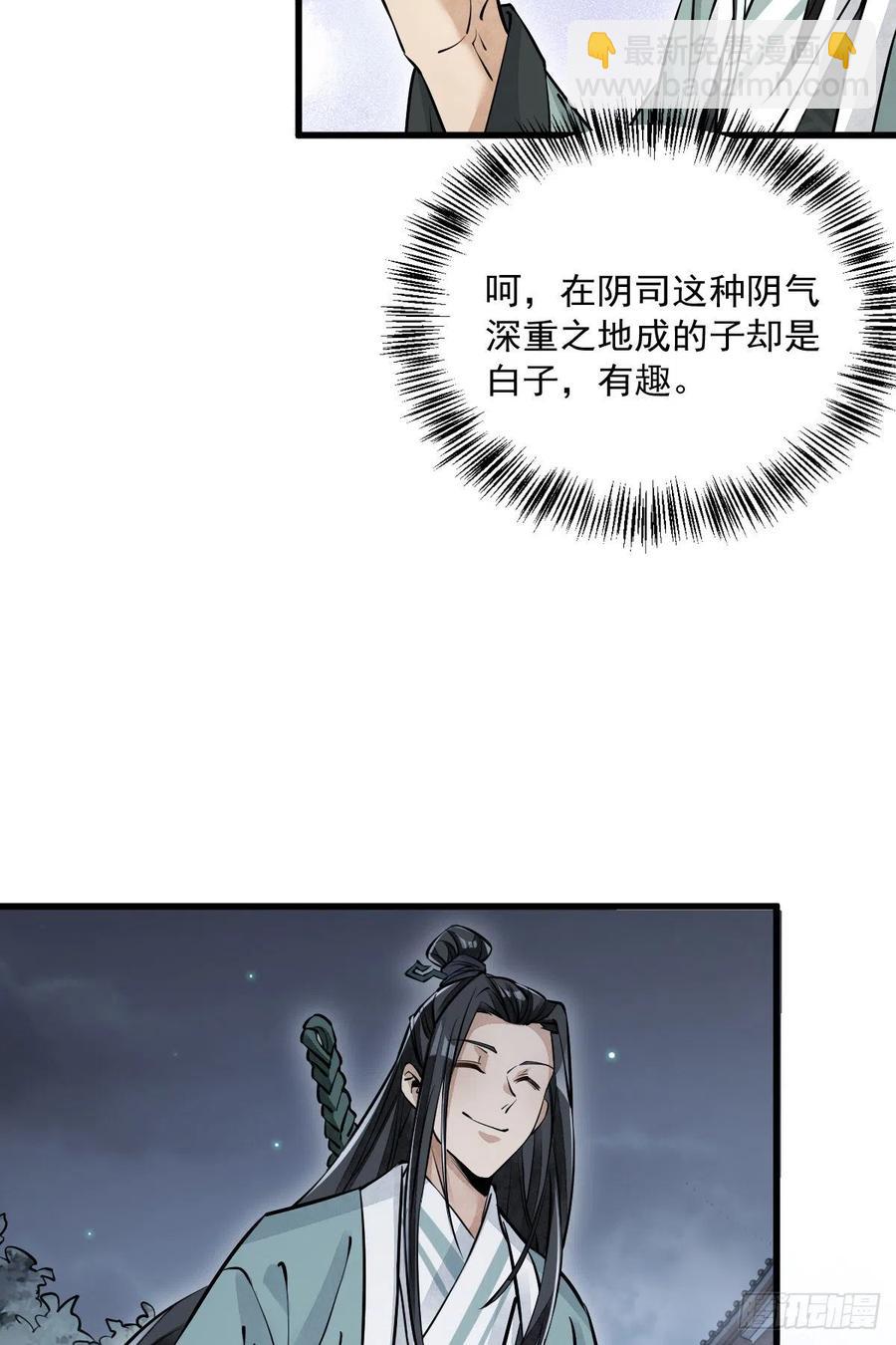 第87话-第89话