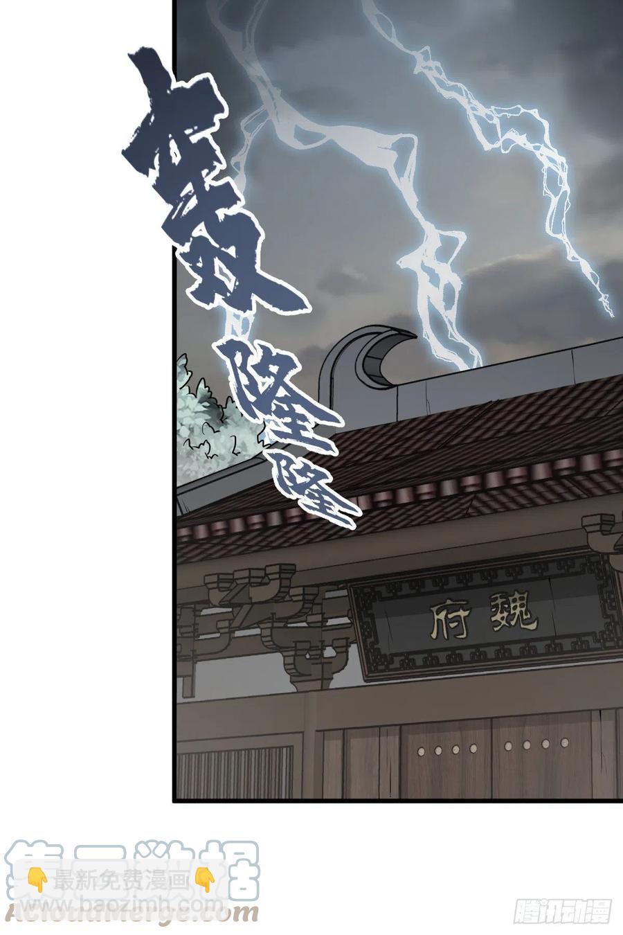 第87话-第89话
