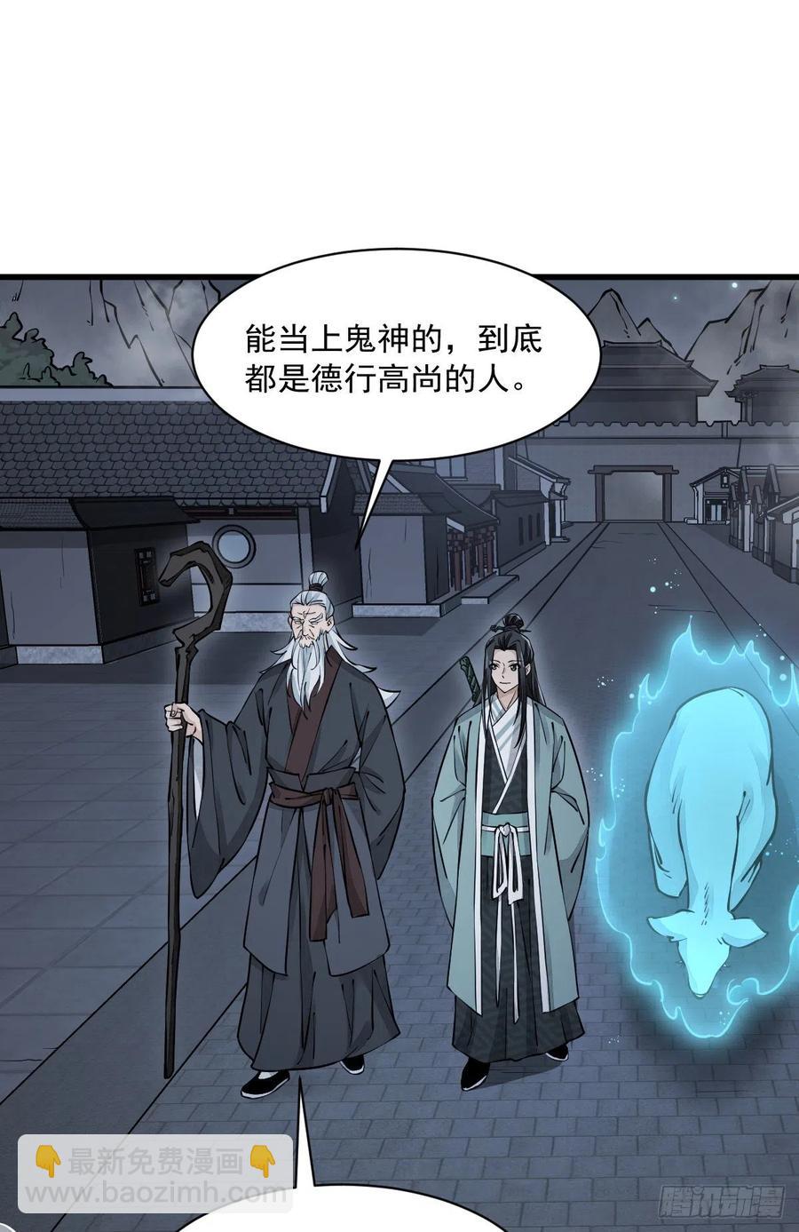 第87话-第89话