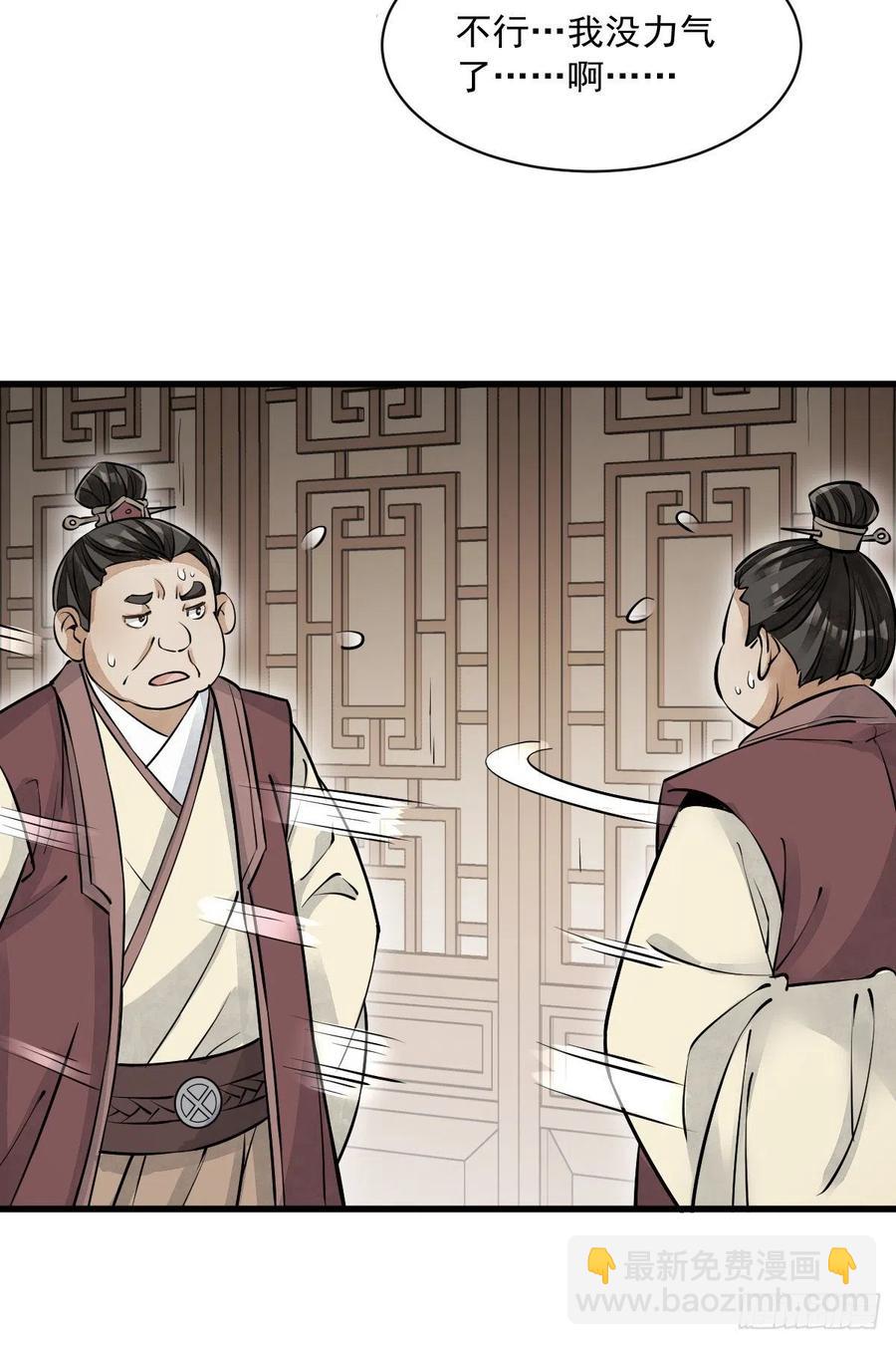 第87话-第89话