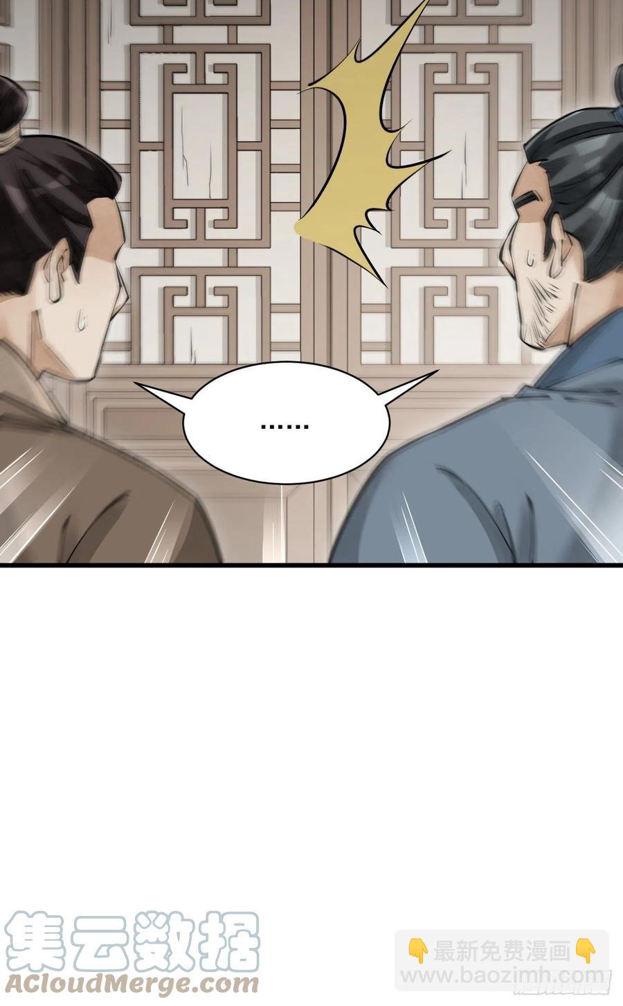 第87话-第89话