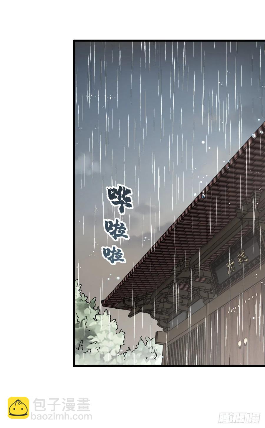 第87话-第89话