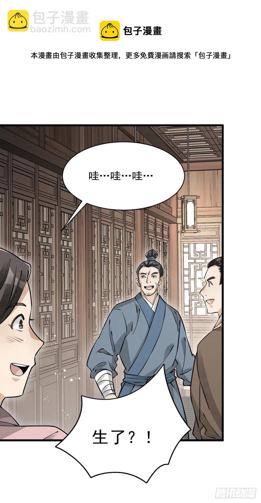 第87话-第89话