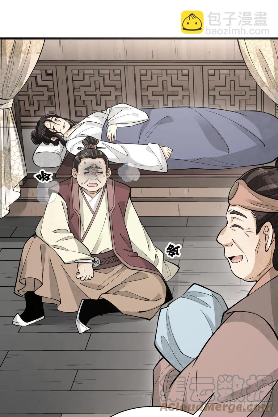 第87话-第89话
