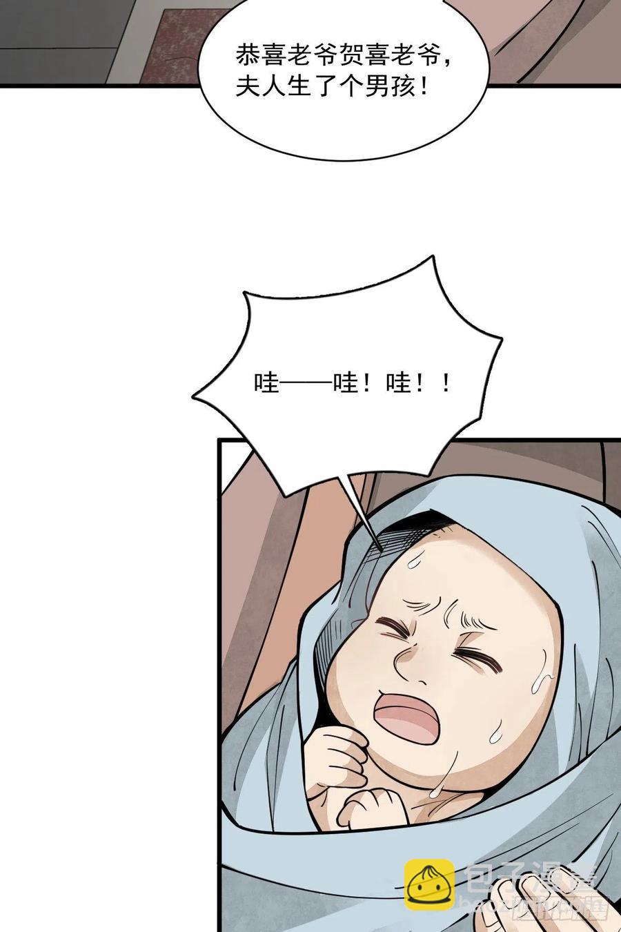 第87话-第89话