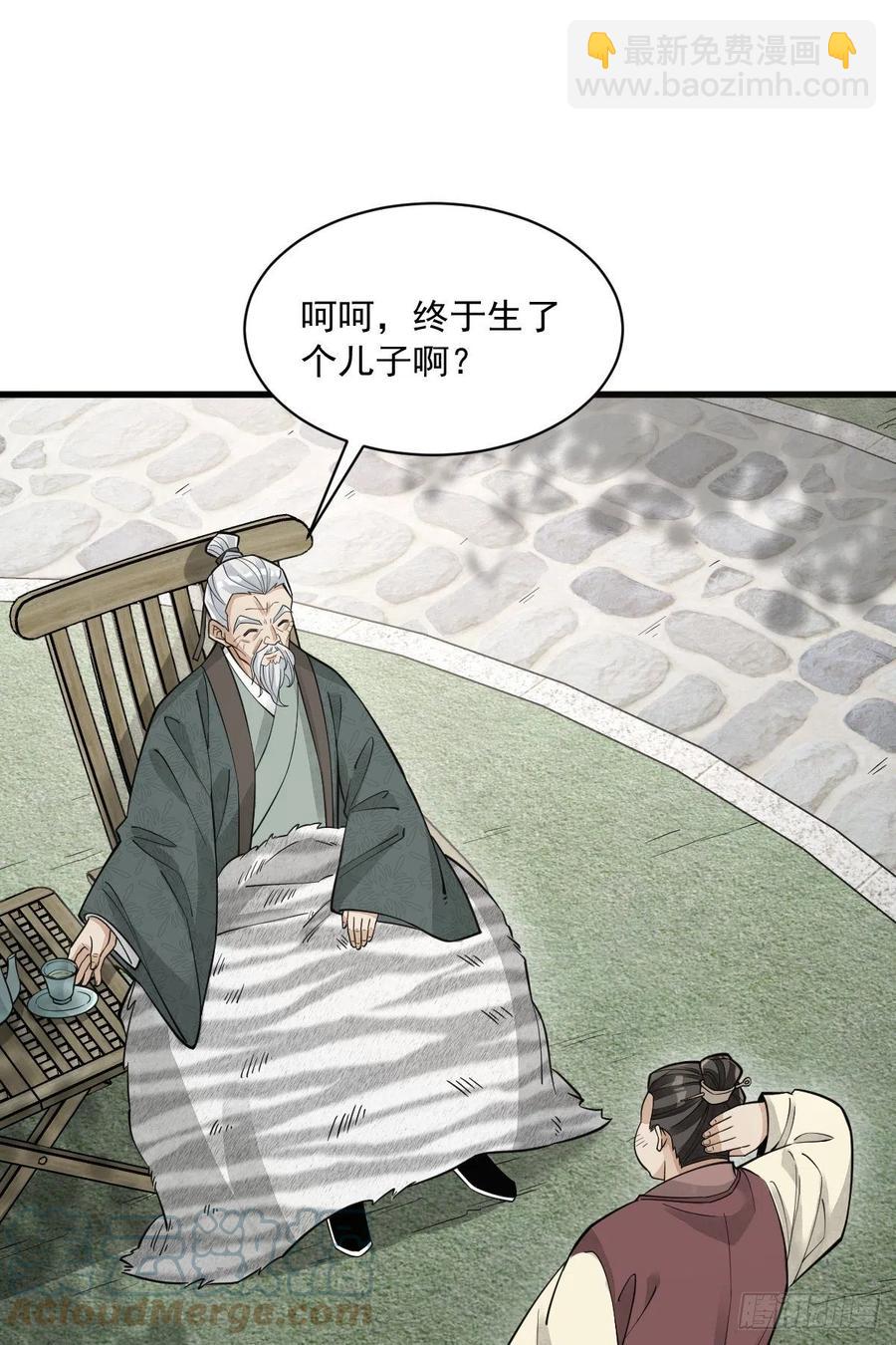 第87话-第89话