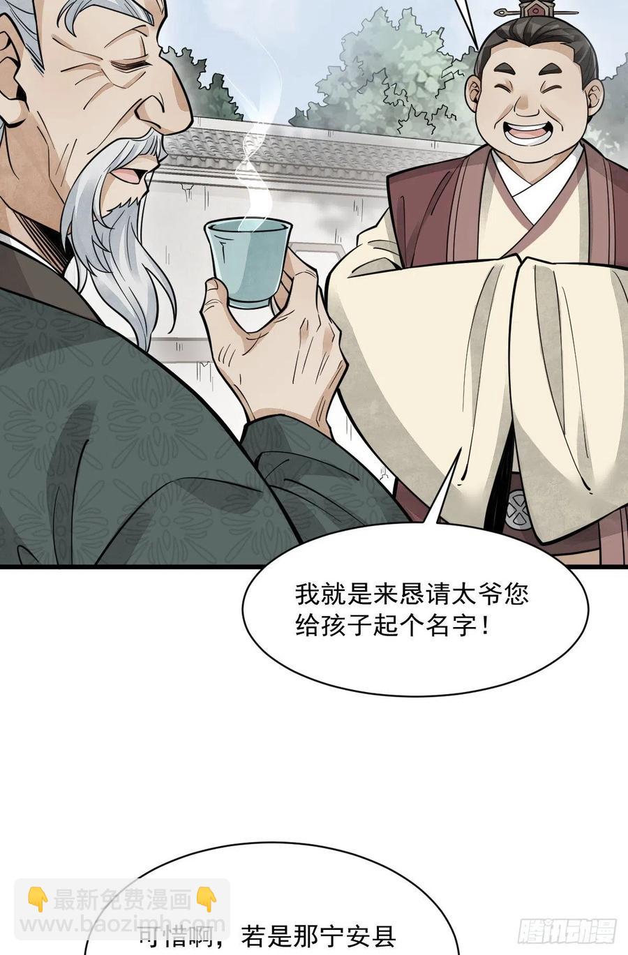 第87话-第89话