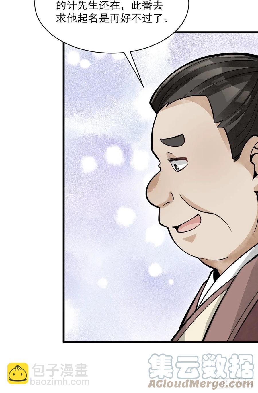 第87话-第89话