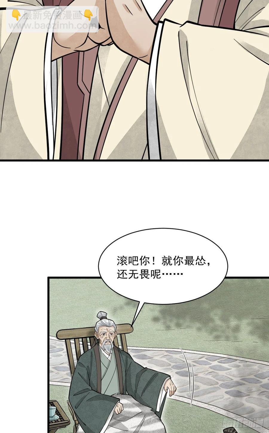 第87话-第89话