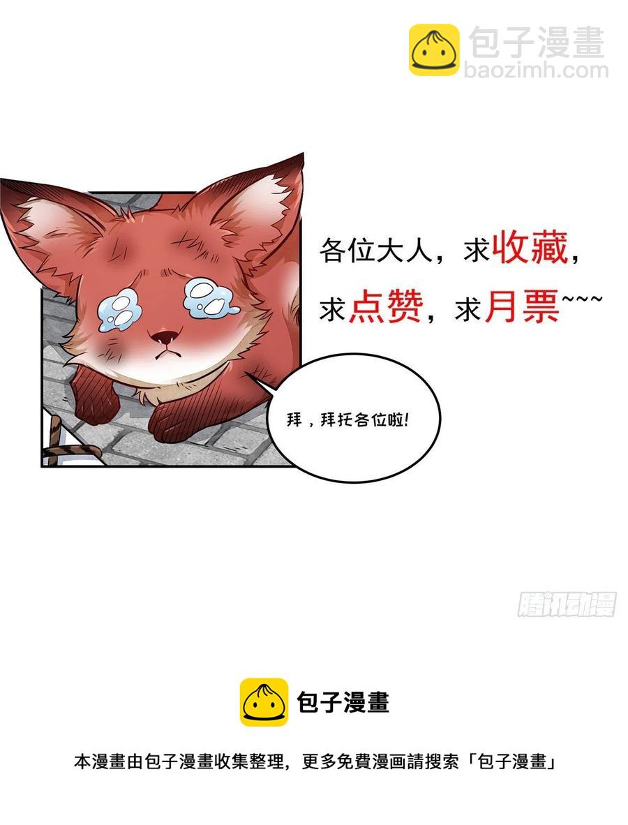 第87话-第89话