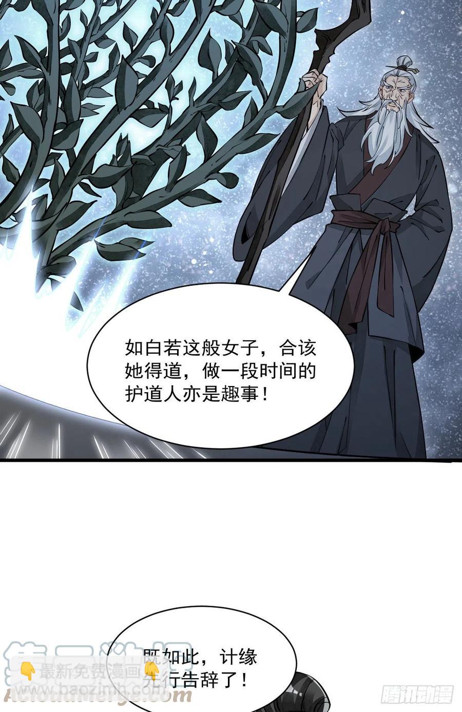第87话-第89话