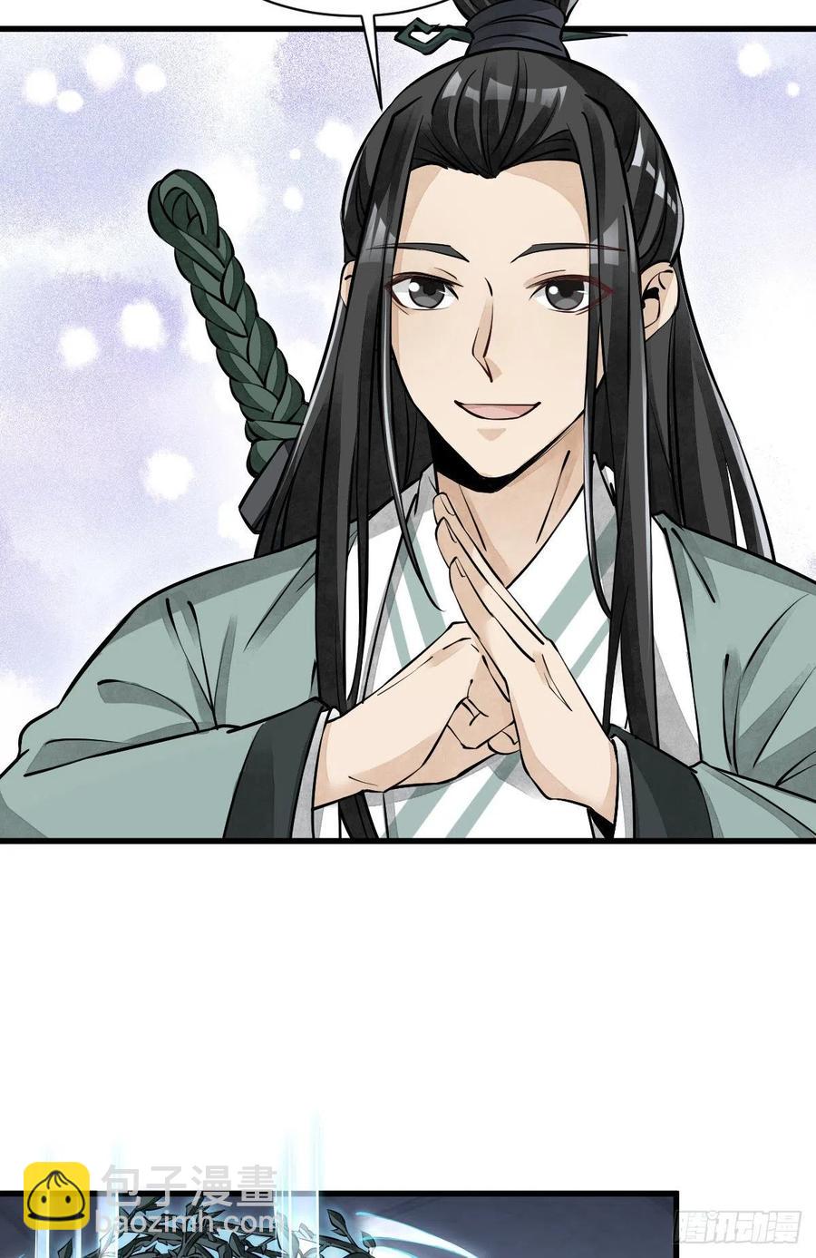 第87话-第89话