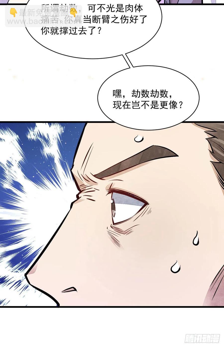 第89话-第91话
