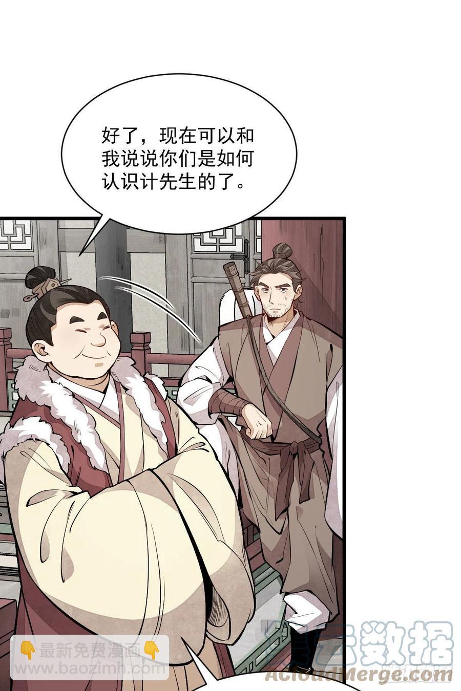 第89话-第91话