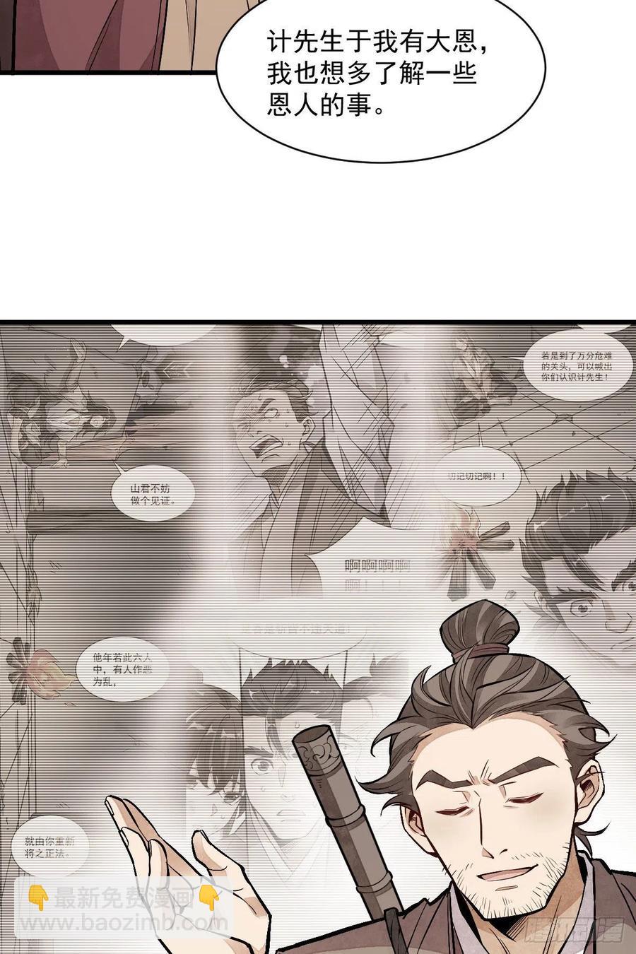 第89话-第91话