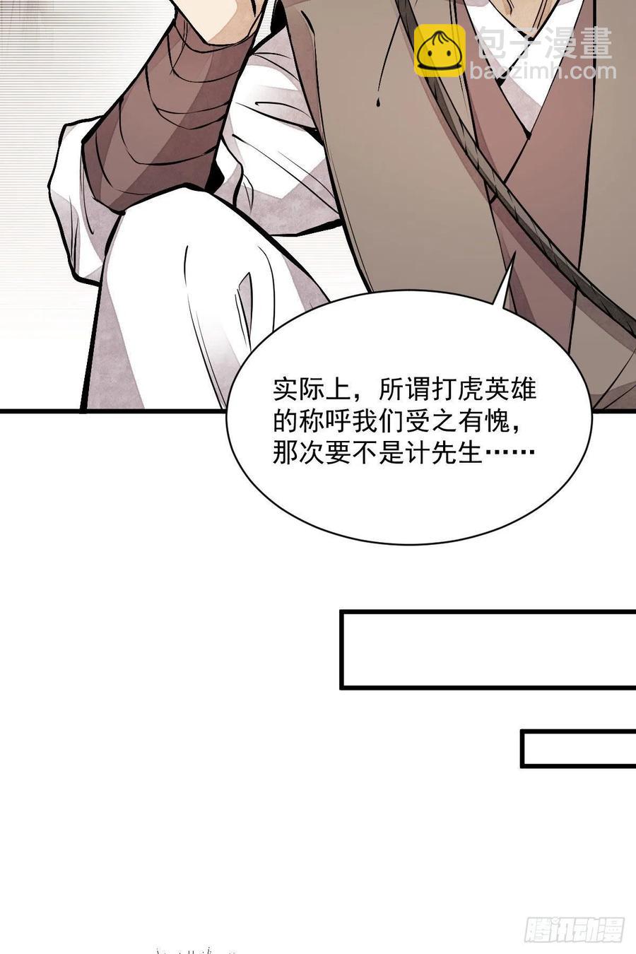 第89话-第91话