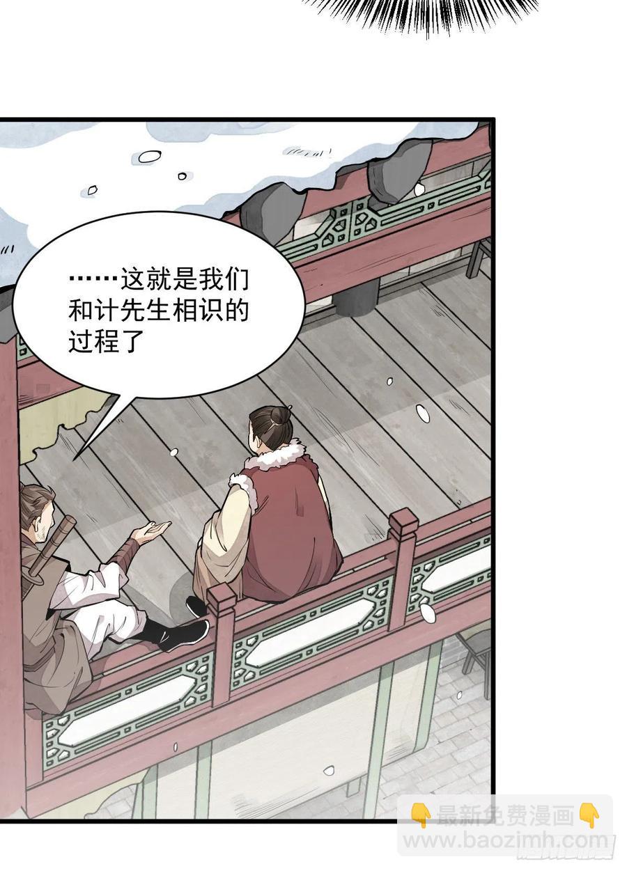 第89话-第91话