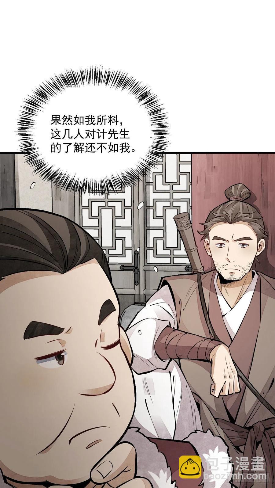 第89话-第91话