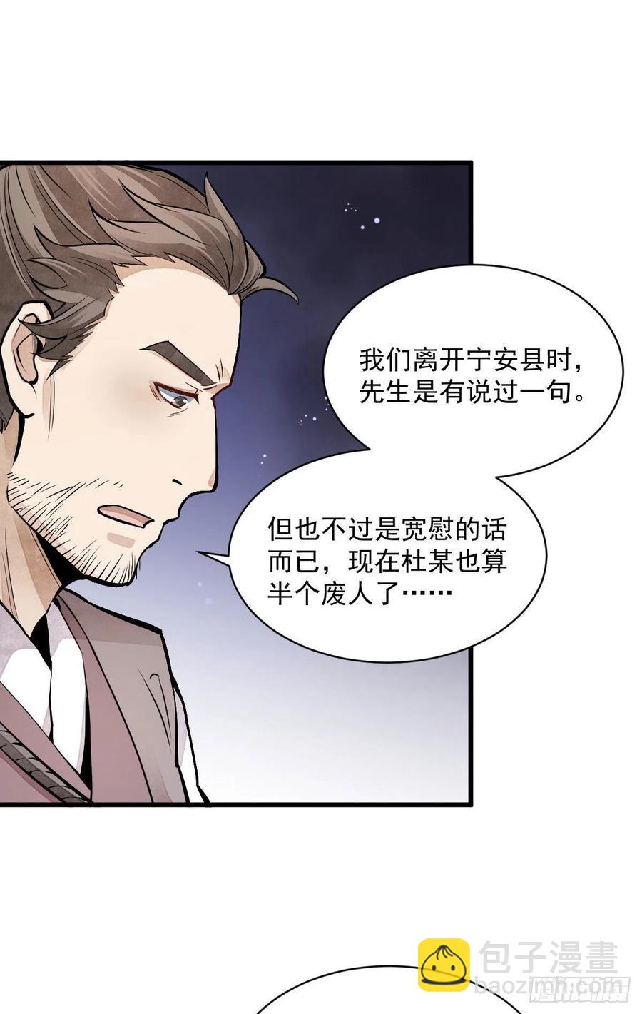 第89话-第91话