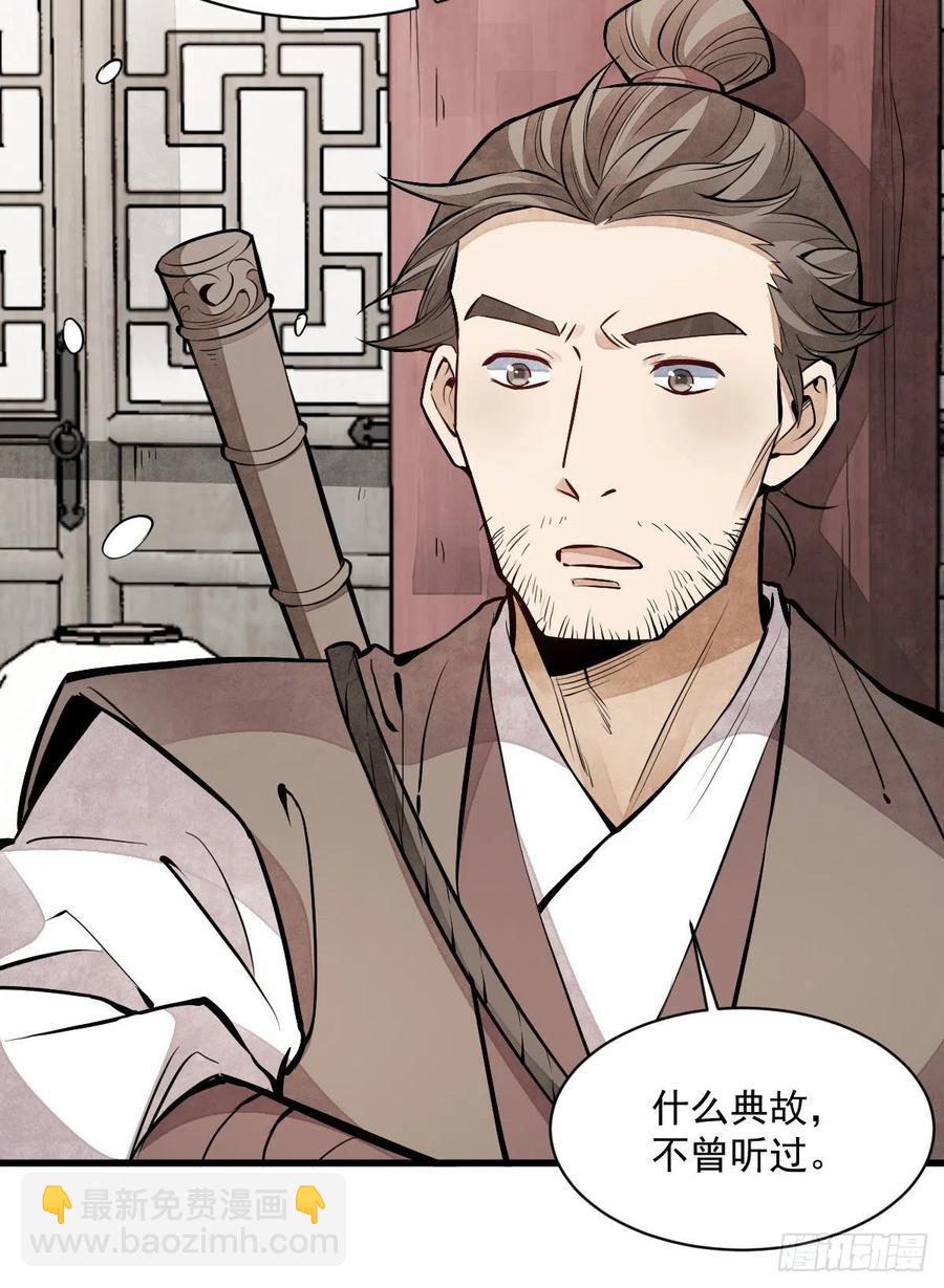 第89话-第91话