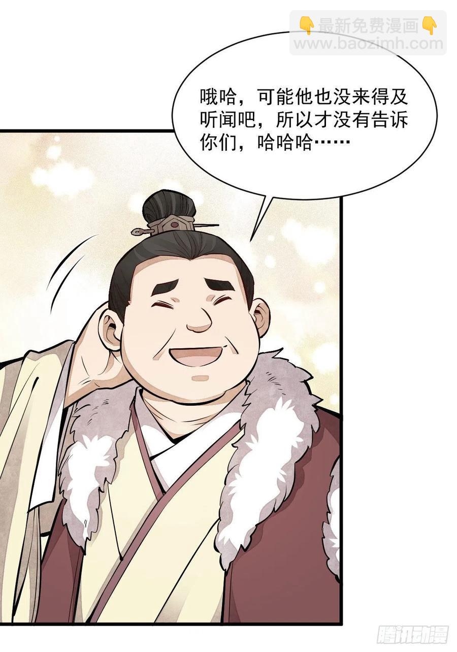 第89话-第91话