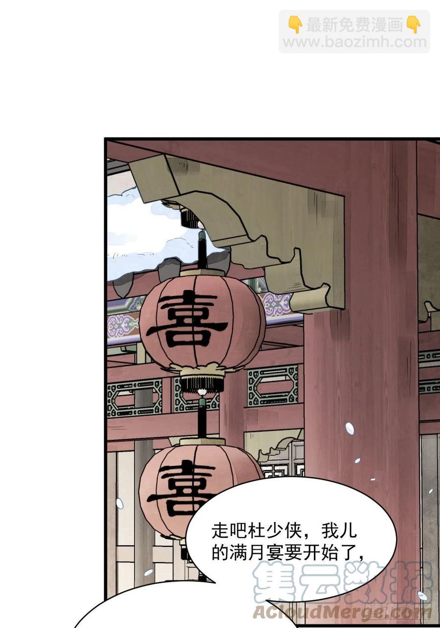 第89话-第91话