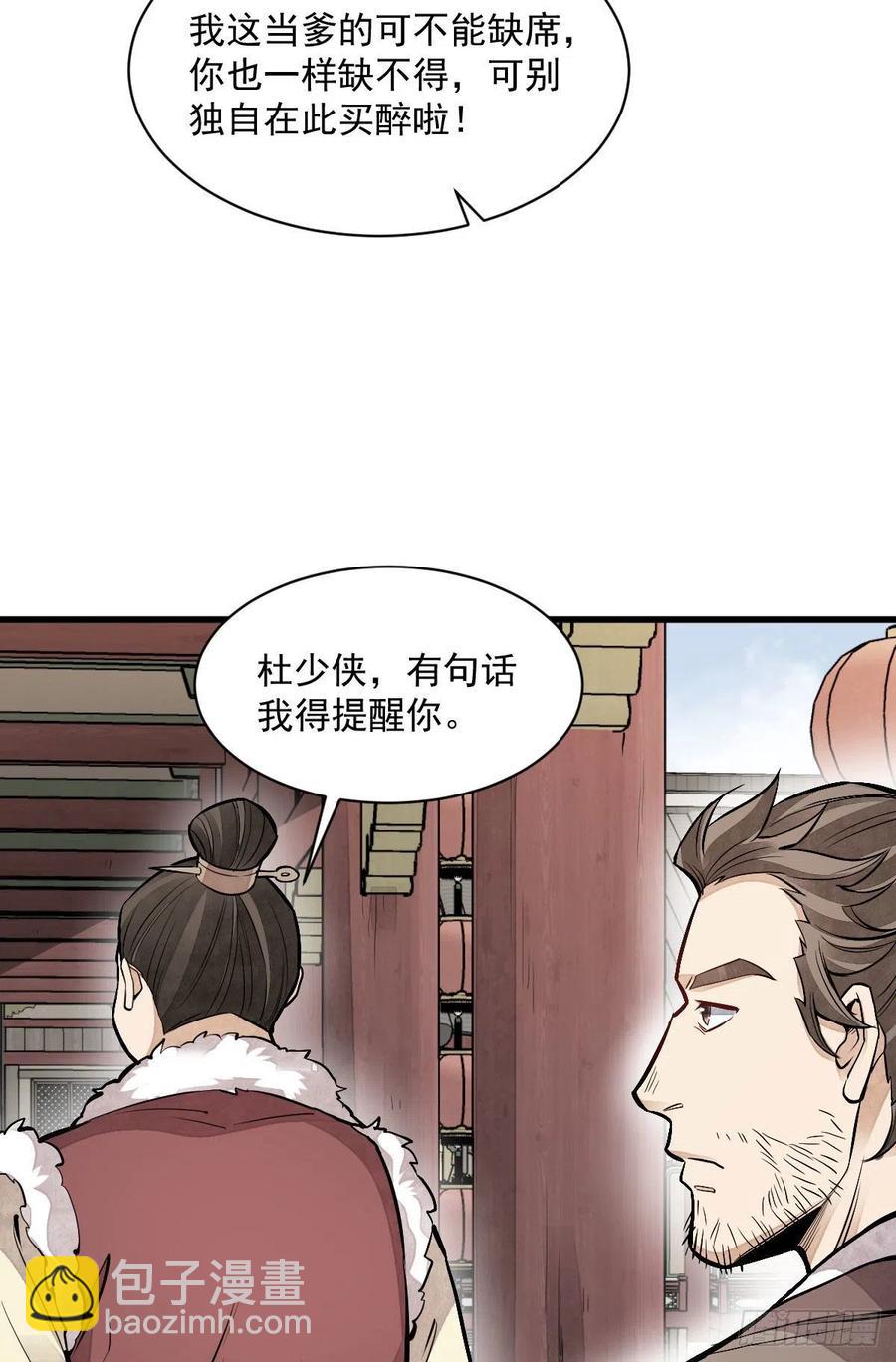 第89话-第91话