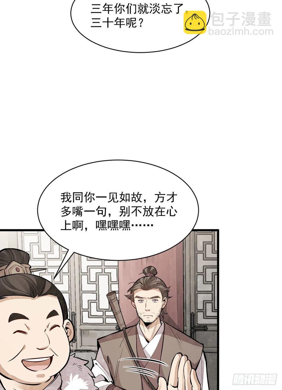第89话-第91话