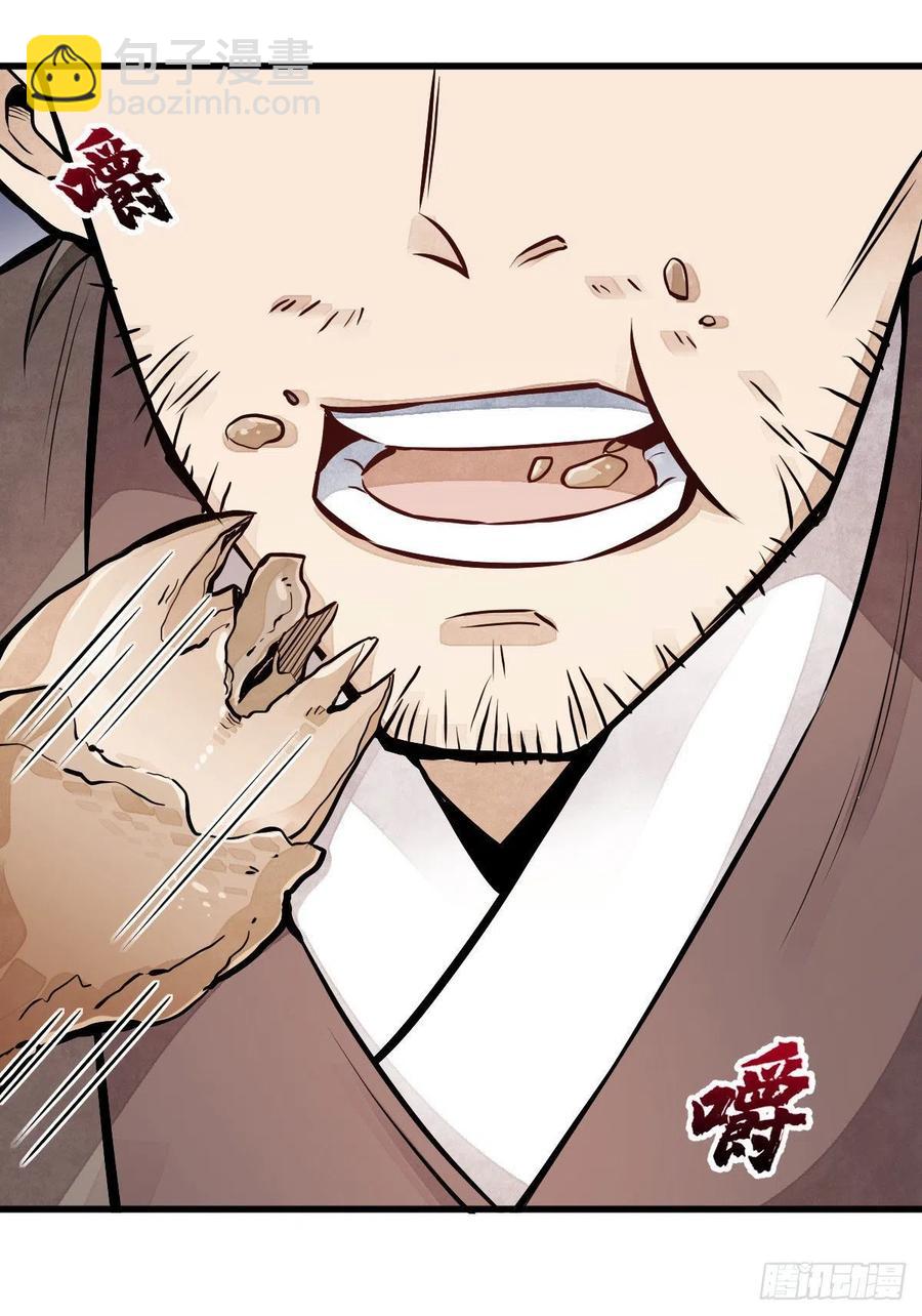 第89话-第91话