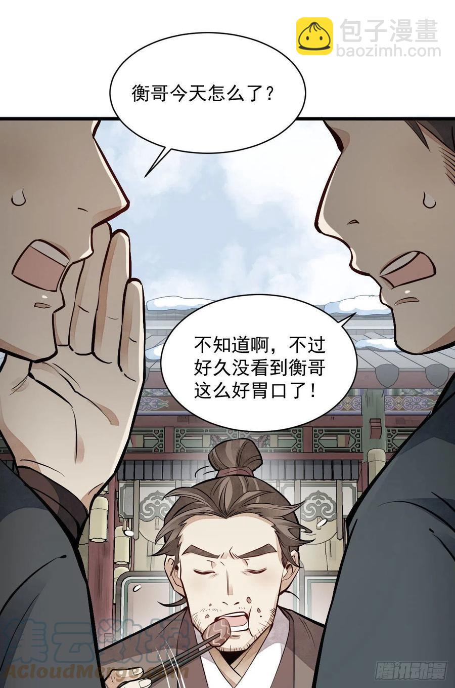 第89话-第91话