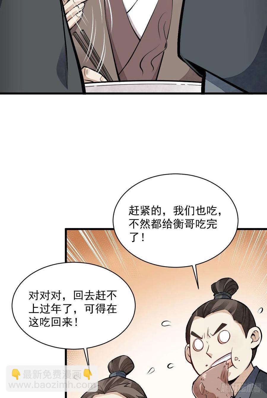 第89话-第91话