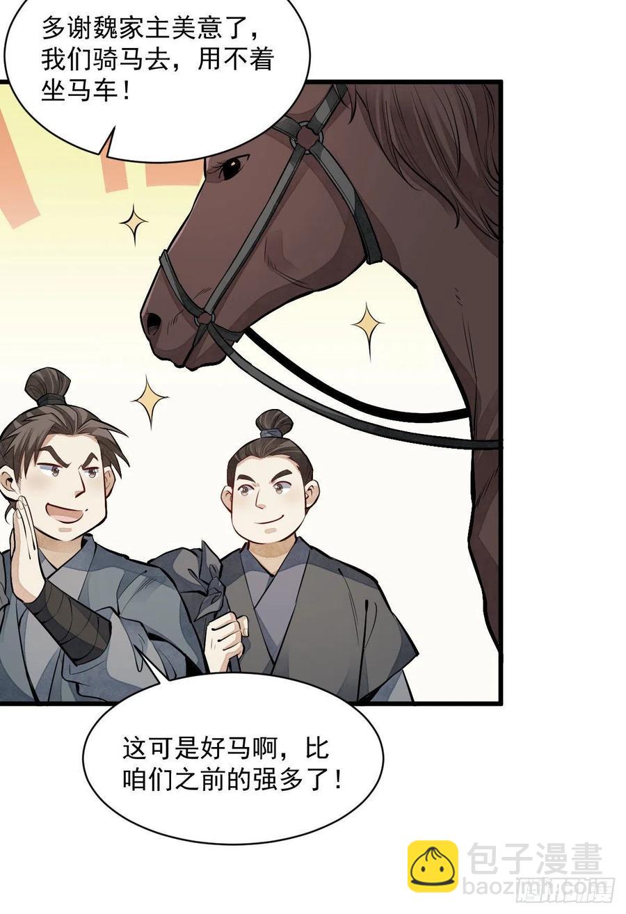 第89话-第91话