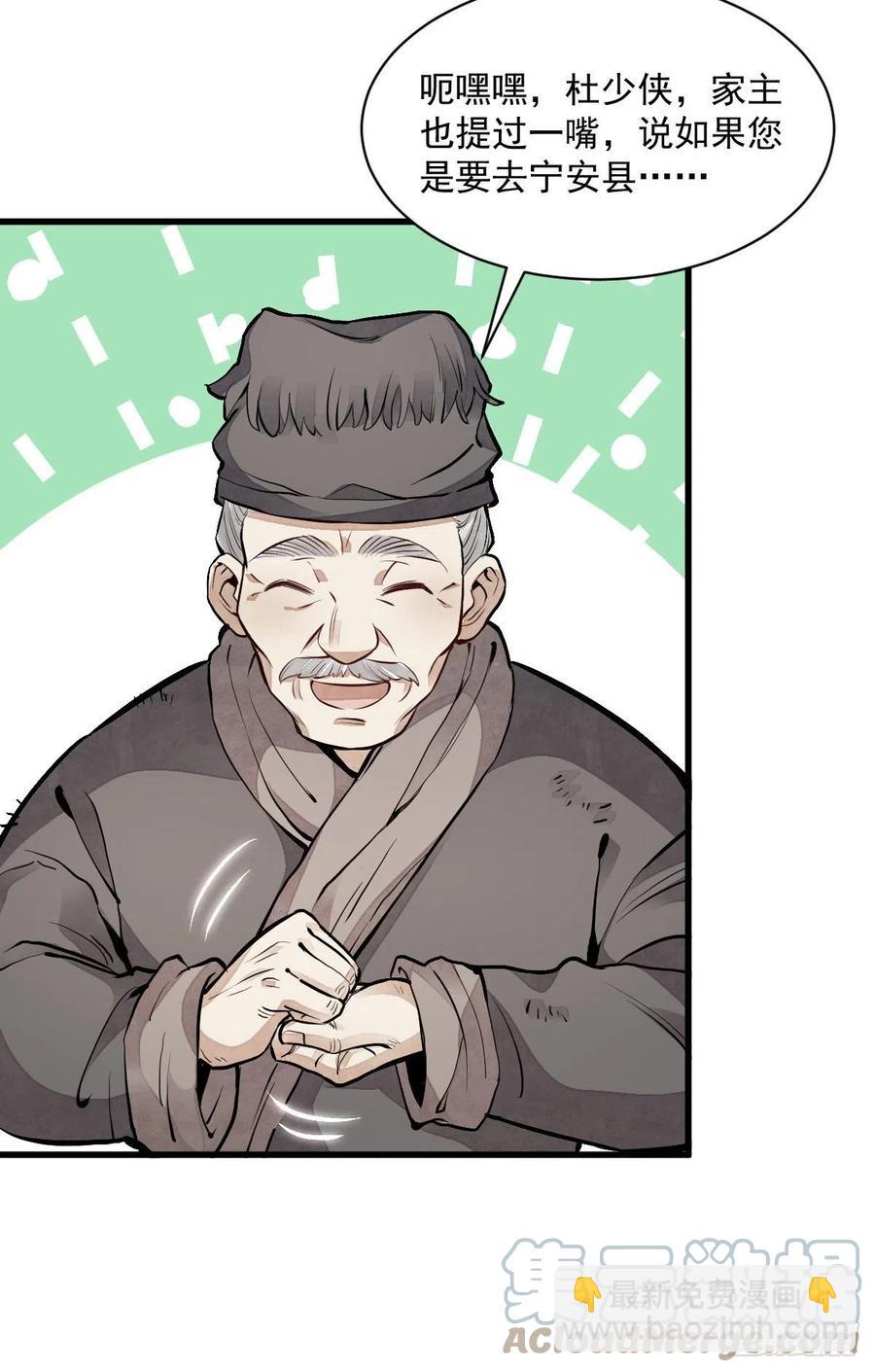 第89话-第91话