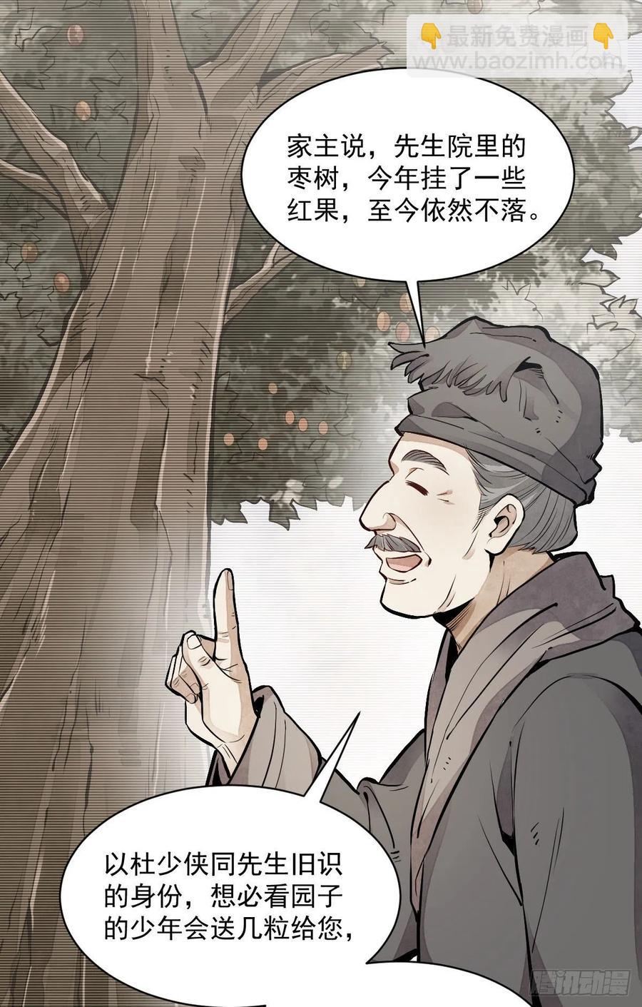 第89话-第91话