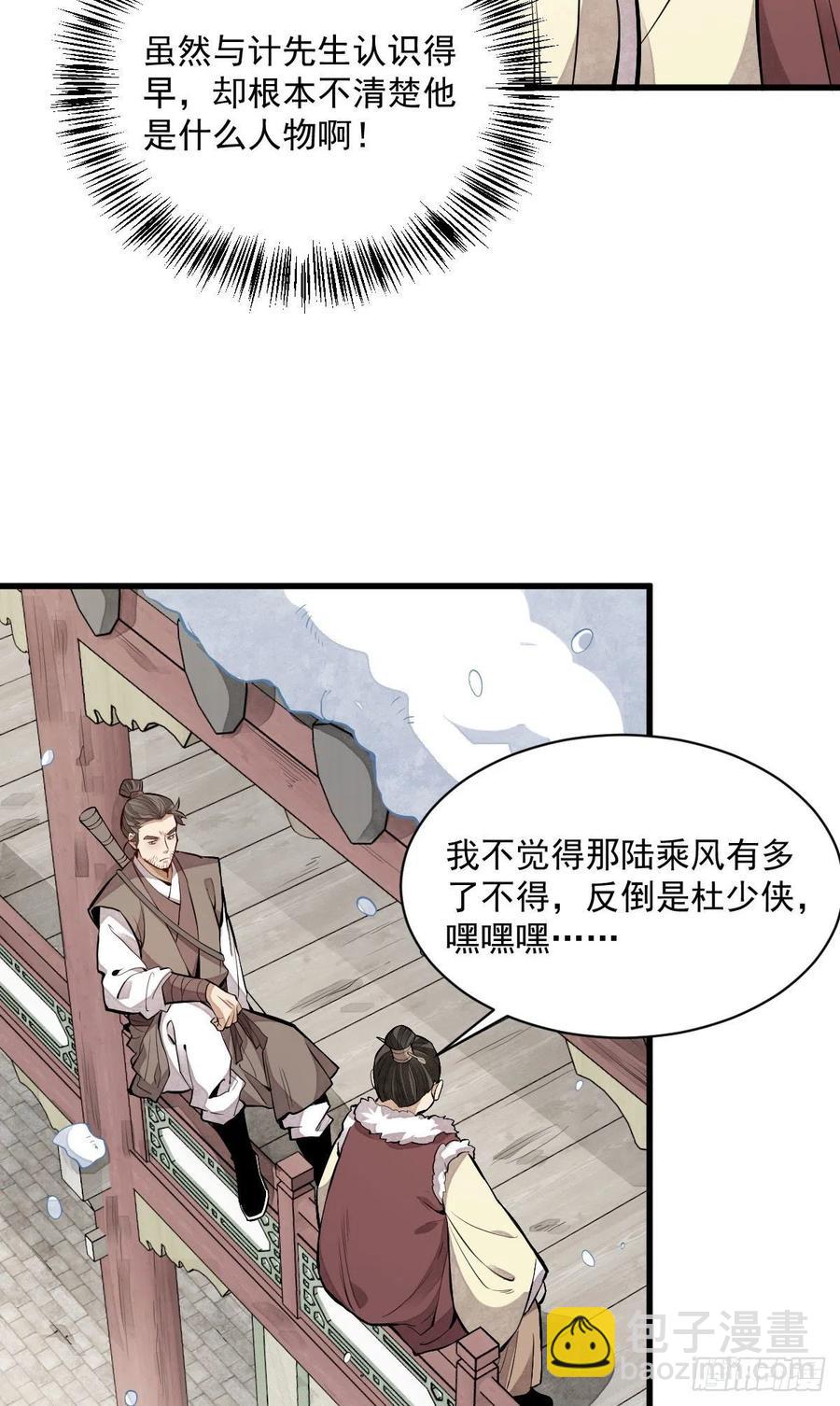第89话-第91话