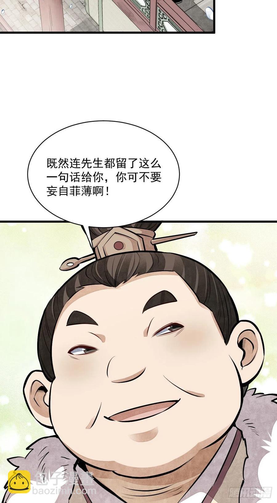 第89话-第91话