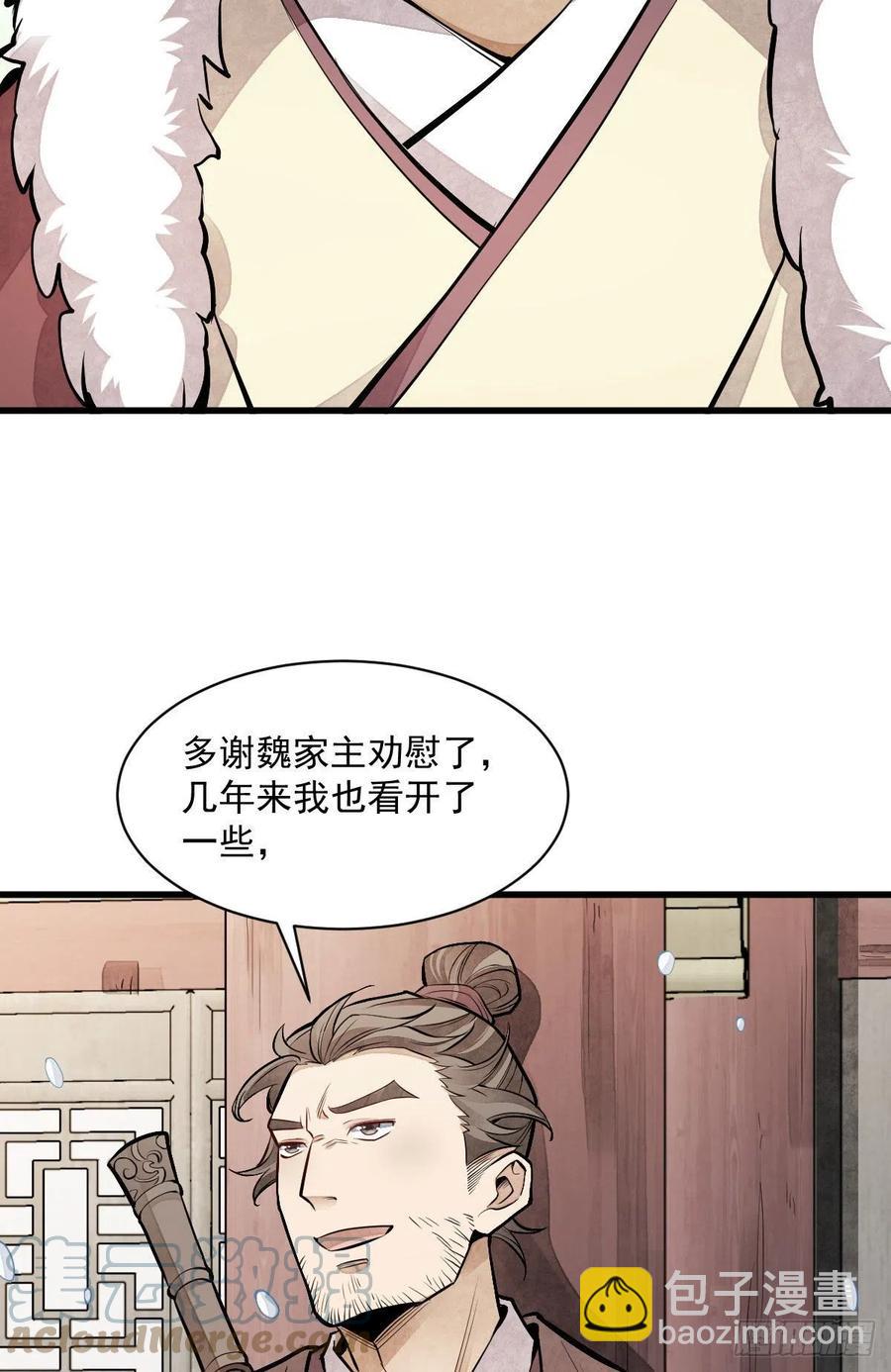 第89话-第91话