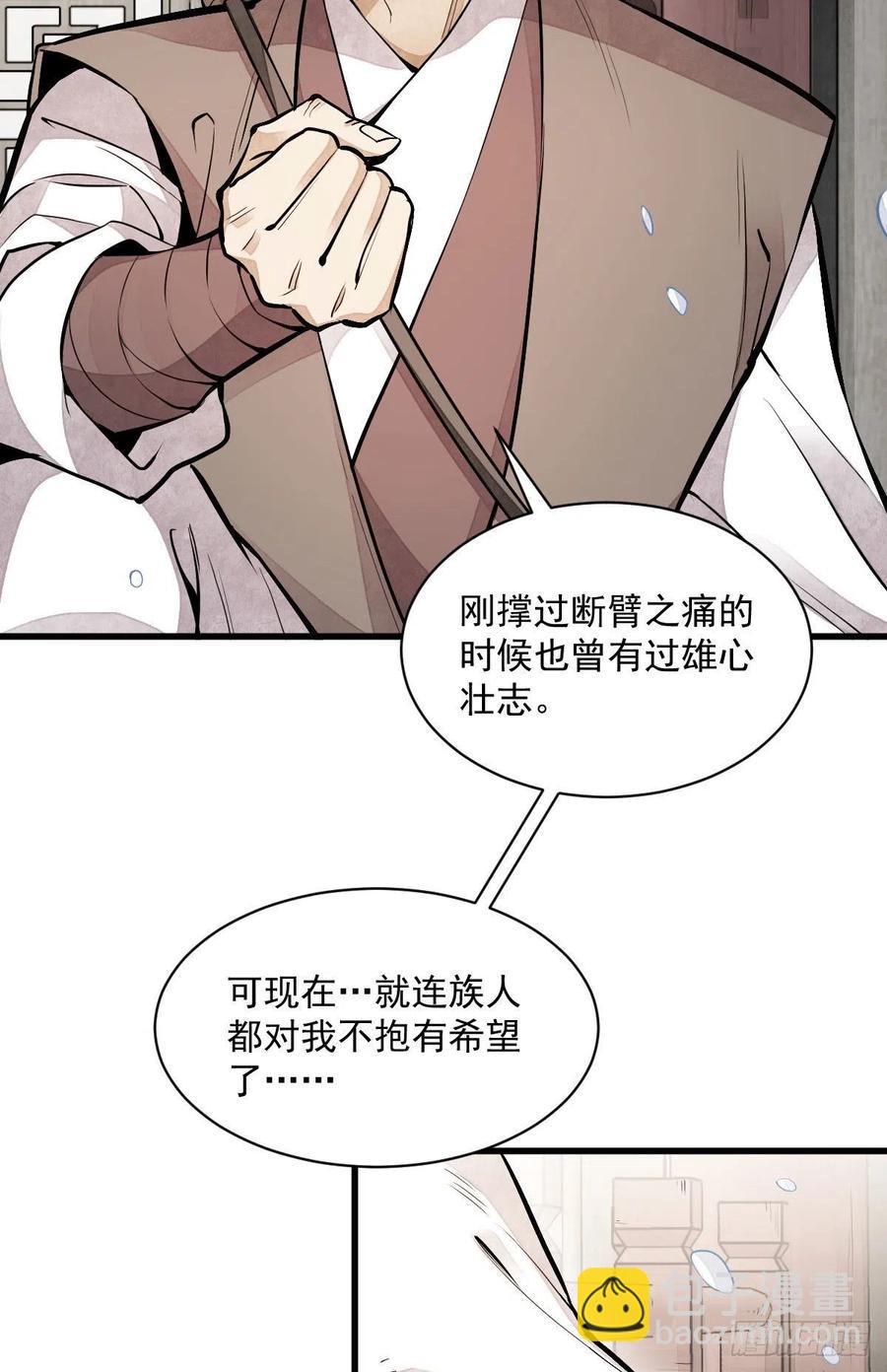 第89话-第91话