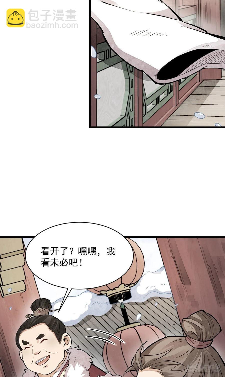 第89话-第91话