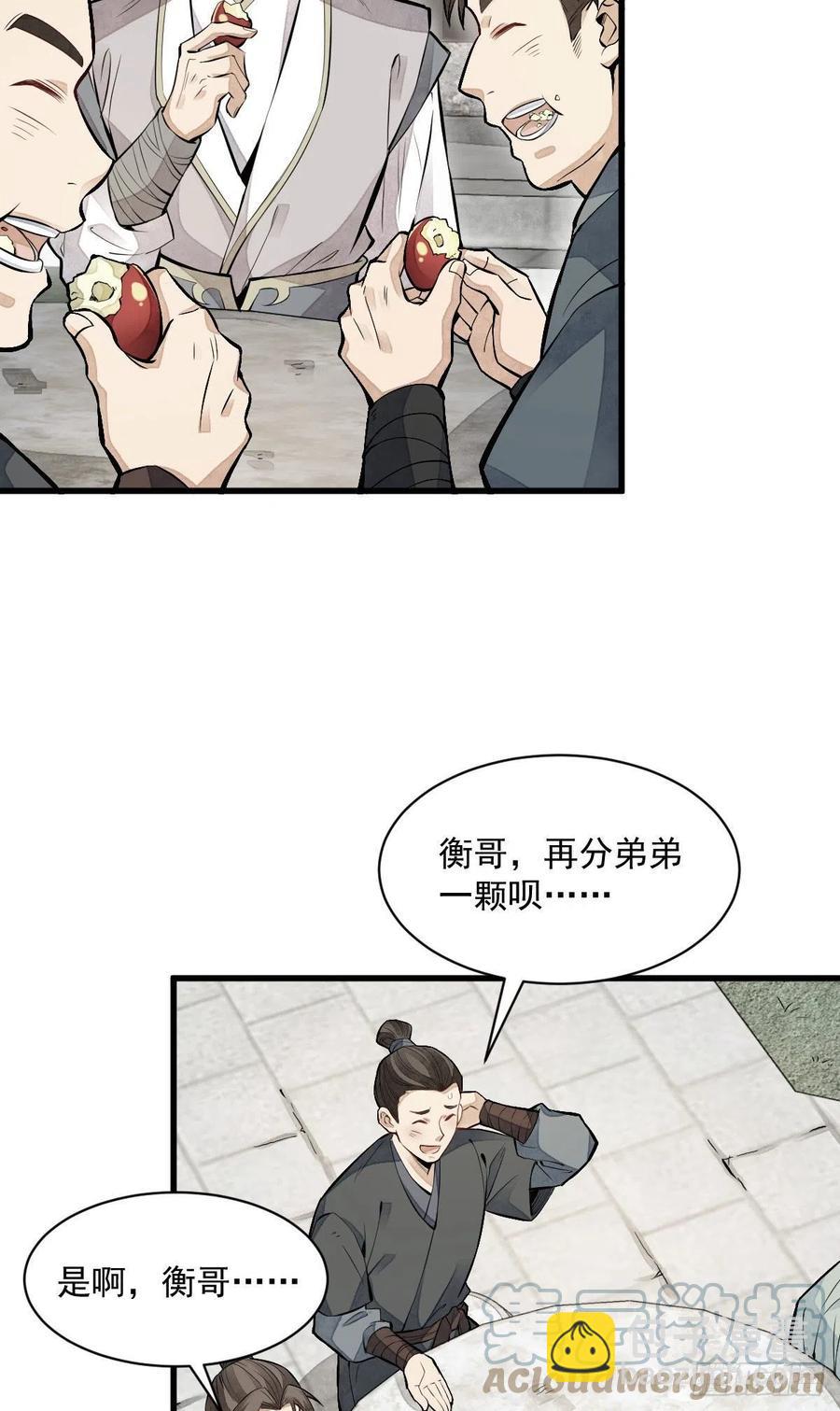 第91话-第93话
