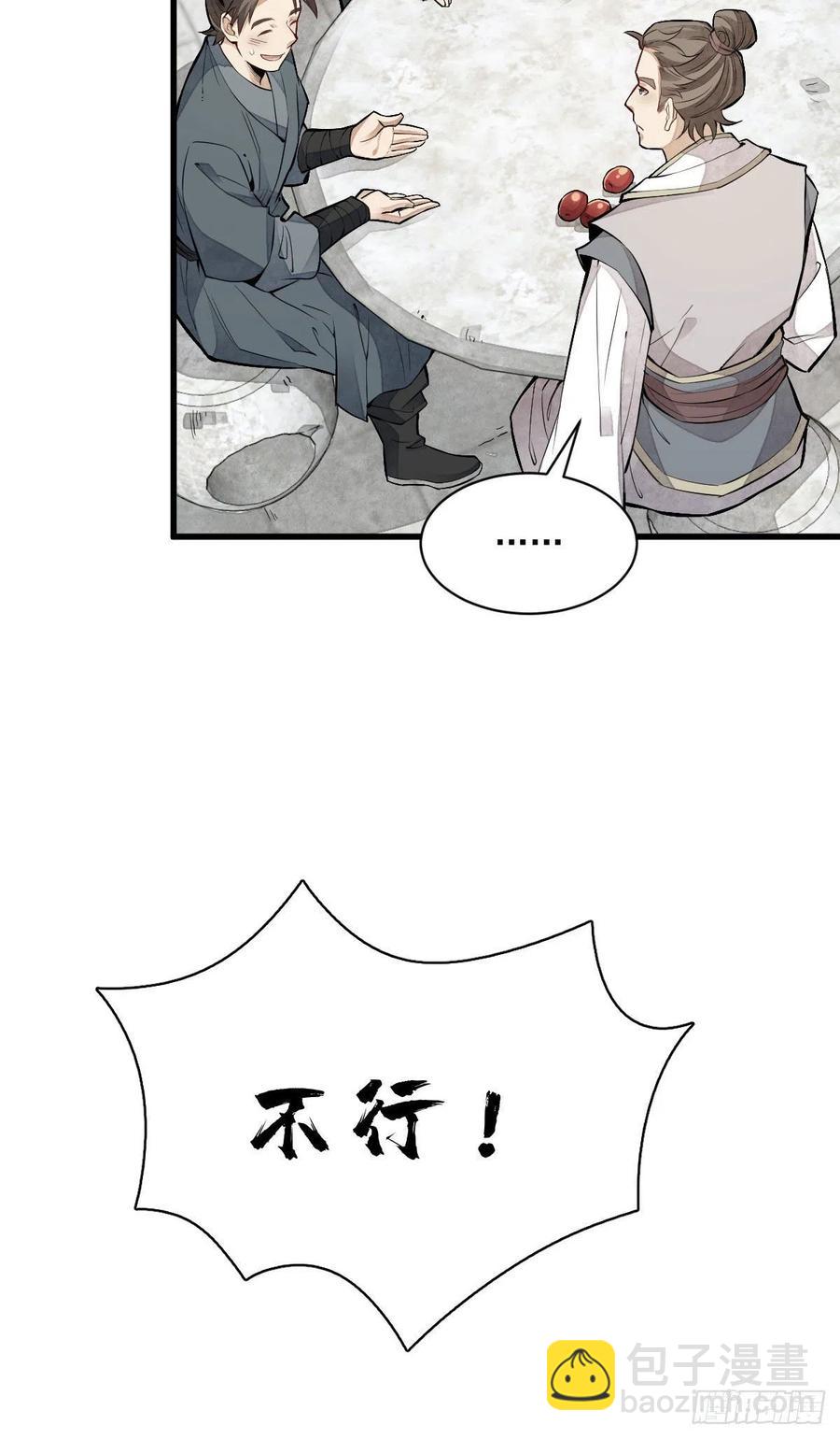 第91话-第93话