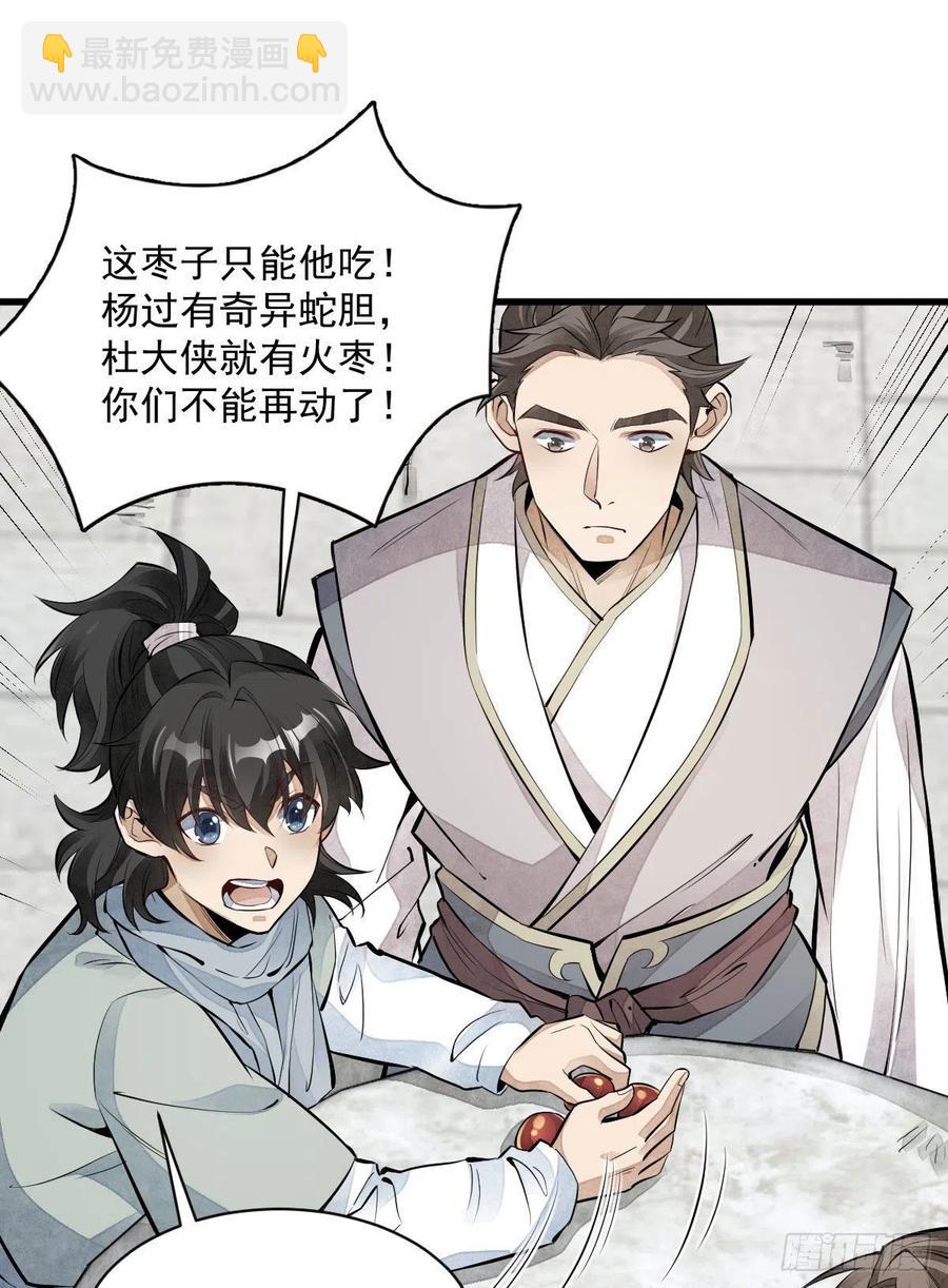 第91话-第93话