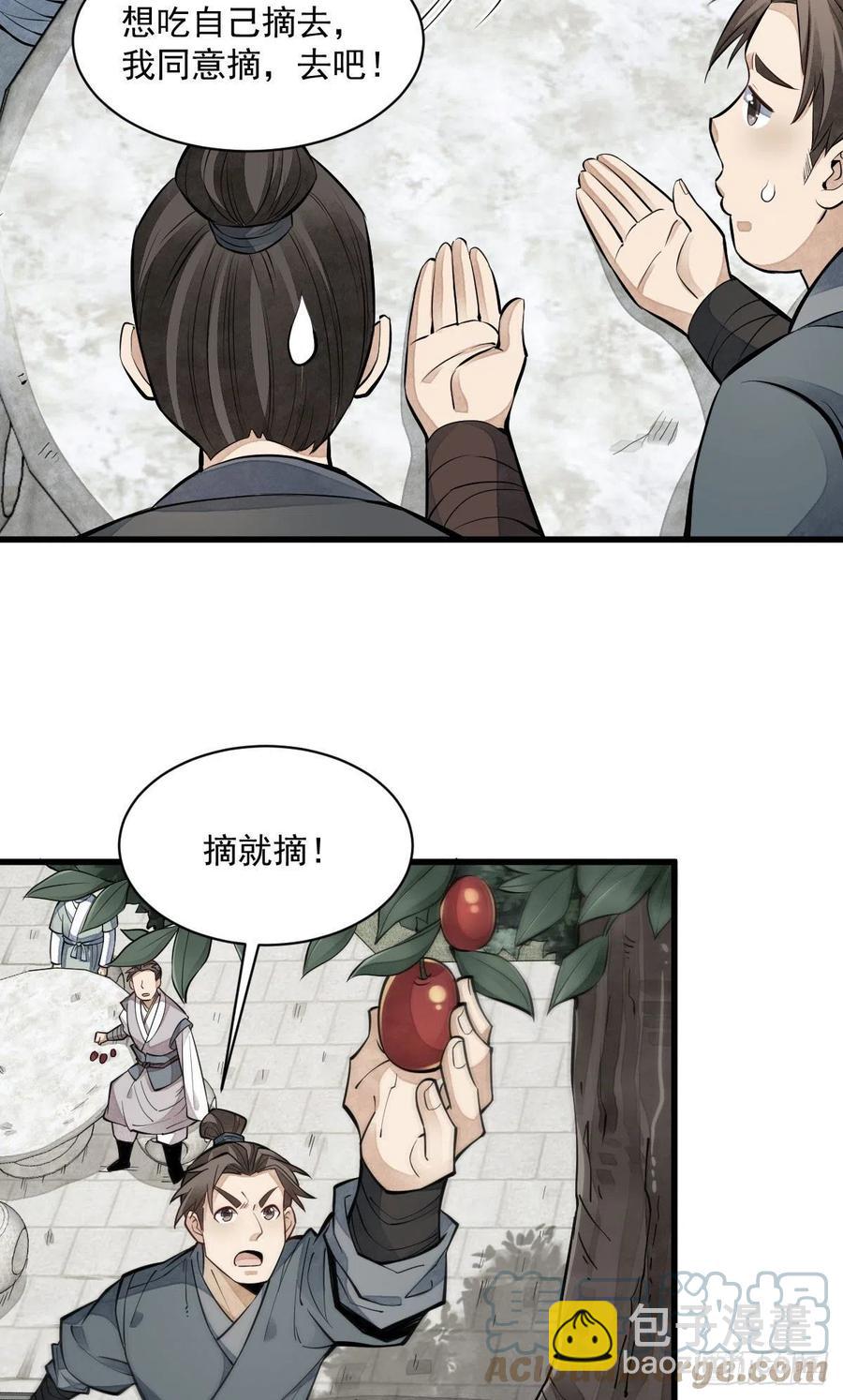 第91话-第93话