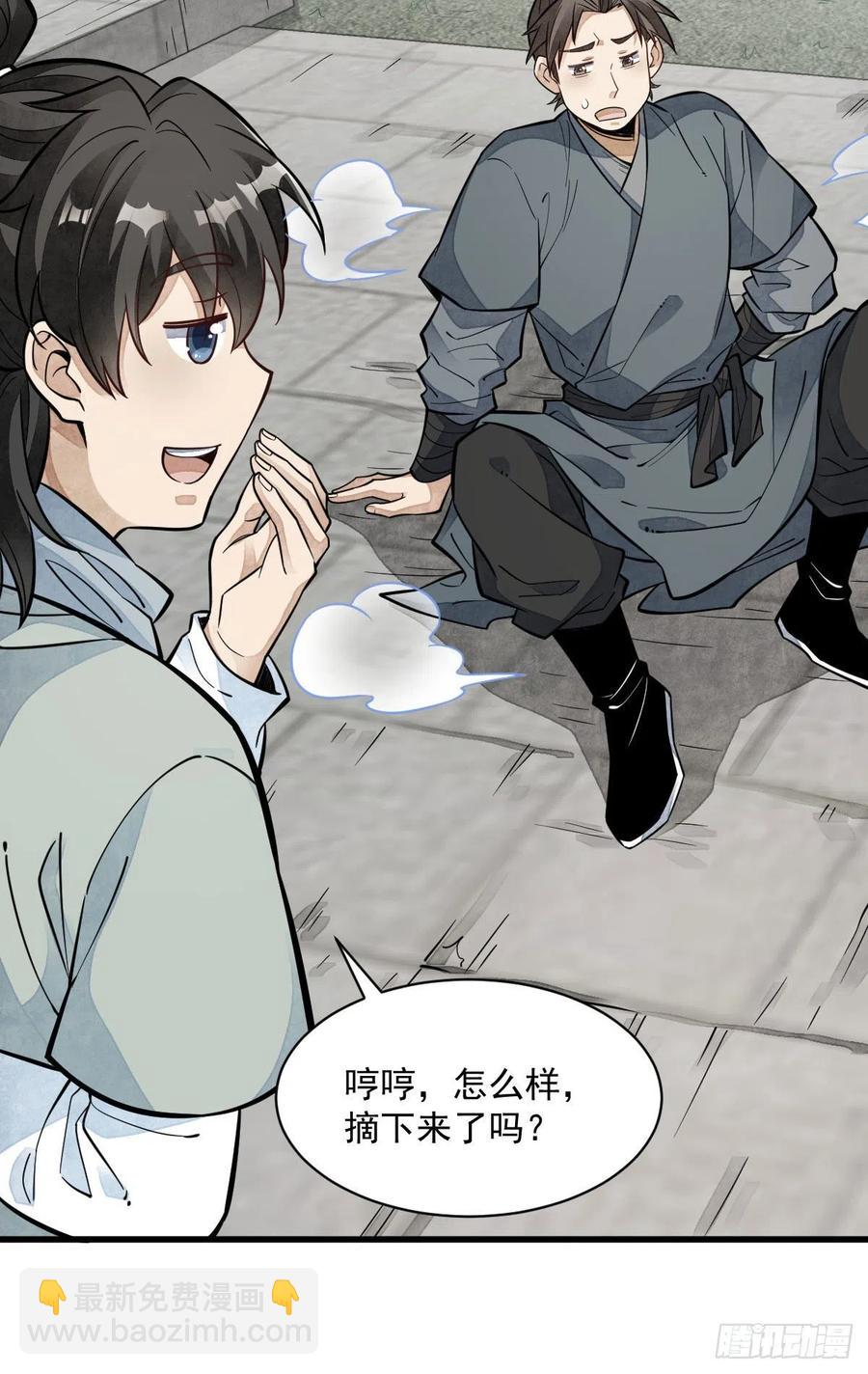 第91话-第93话