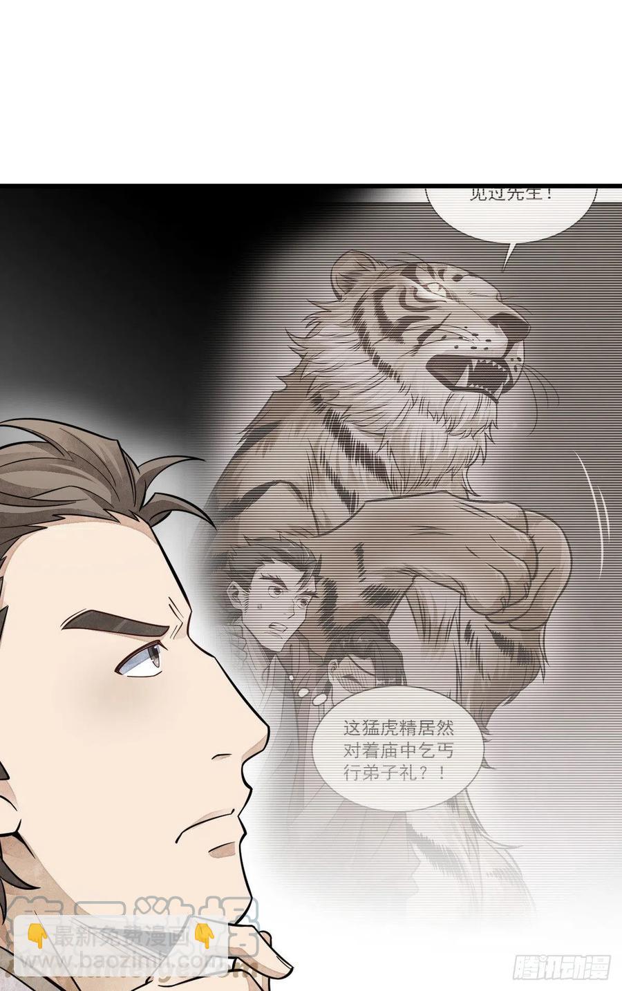 第91话-第93话