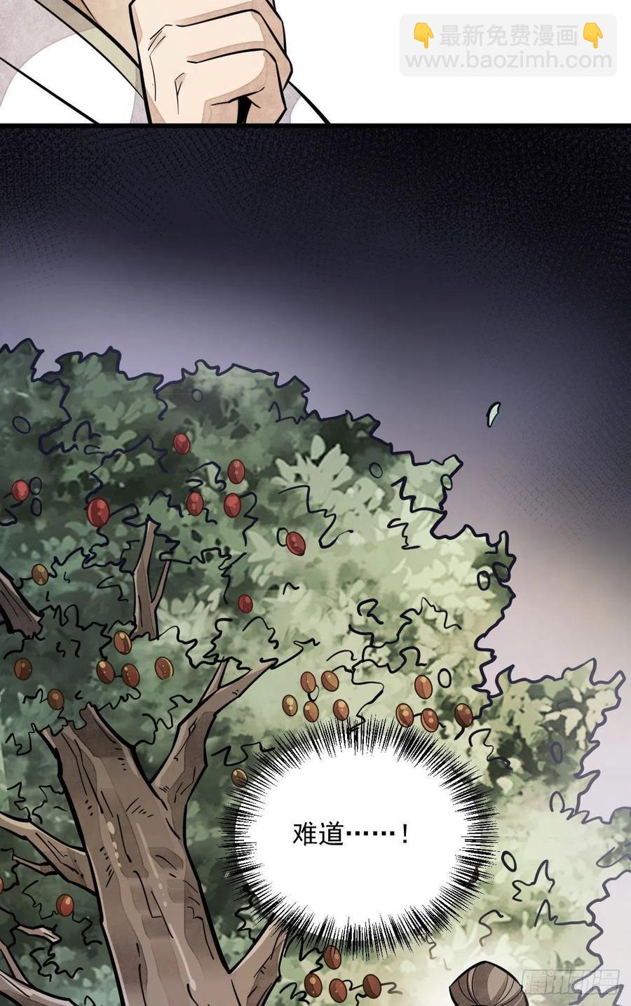 第91话-第93话