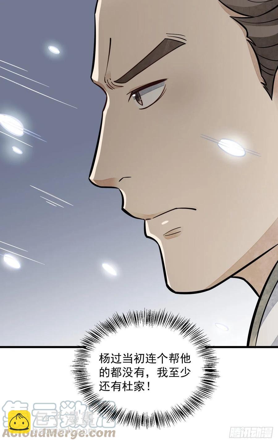 第91话-第93话