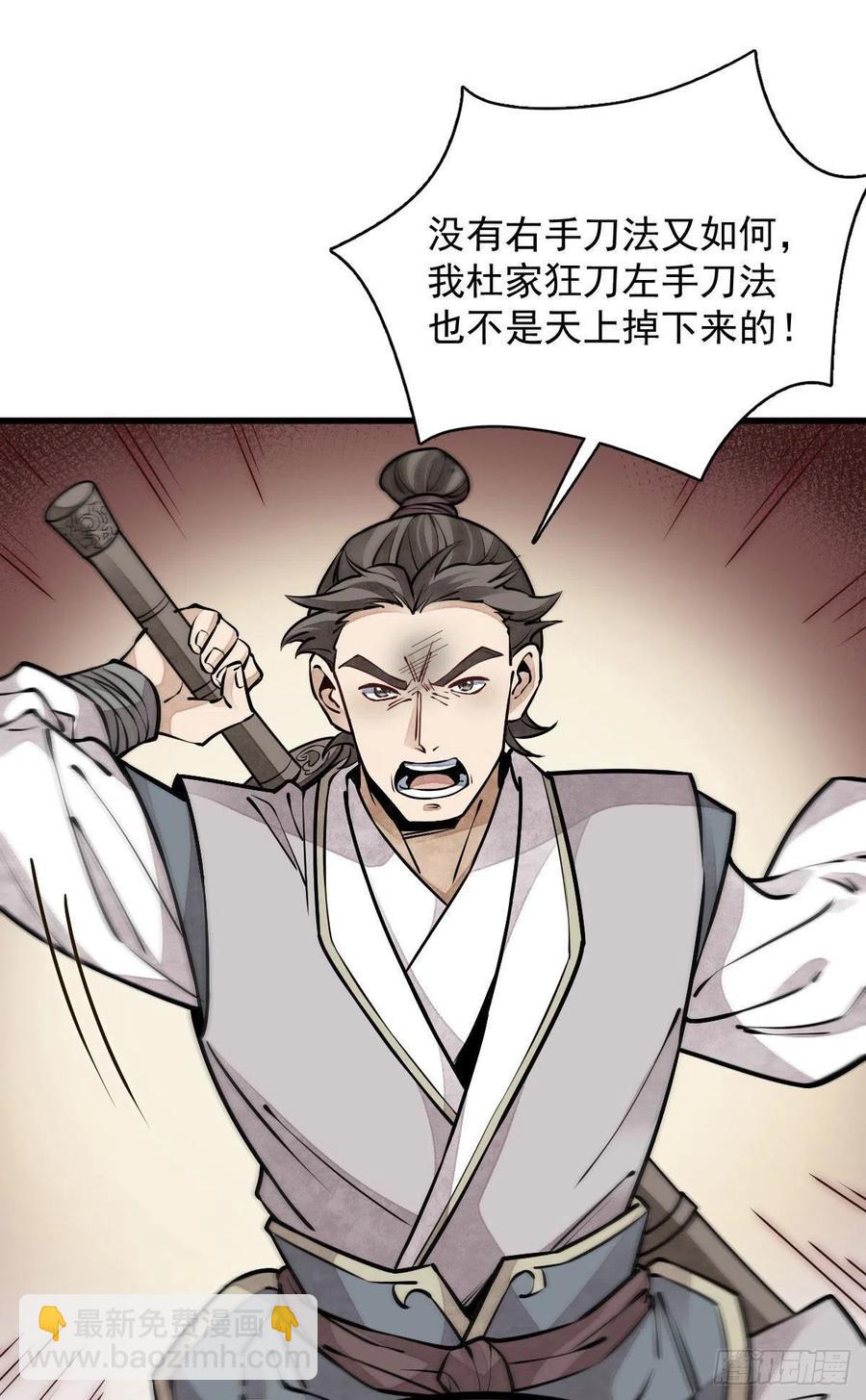 第91话-第93话